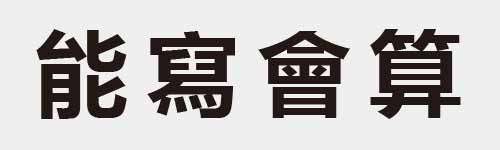 4 characters Idiom and proverb 16 548