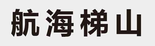 4 characters Idiom and proverb 16 573