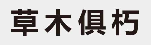 4 characters Idiom and proverb 16 597