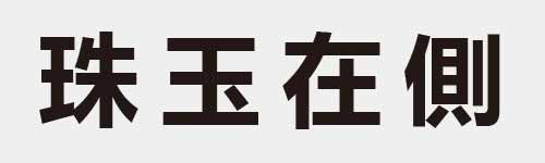 4 characters Idiom and proverb 16 63