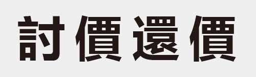 4 characters Idiom and proverb 16 657