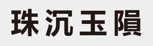 4 characters Idiom and proverb 16 67