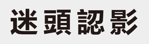 4 characters Idiom and proverb 16 739