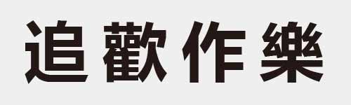 4 characters Idiom and proverb 16 775