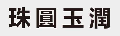 4 characters Idiom and proverb 16 79