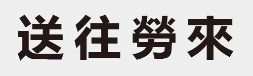 4 characters Idiom and proverb 16 793