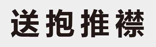 4 characters Idiom and proverb 16 794