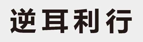 4 characters Idiom and proverb 16 808