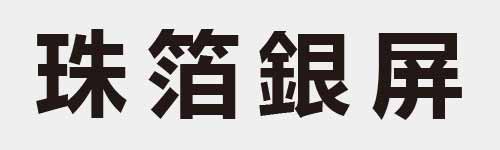 4 characters Idiom and proverb 16 84