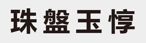 4 characters Idiom and proverb 16 86