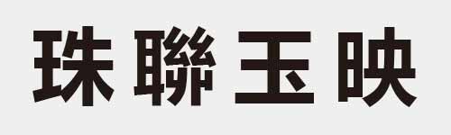 4 characters Idiom and proverb 16 87