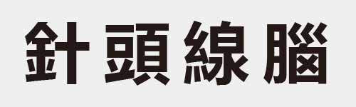 4 characters Idiom and proverb 16 884