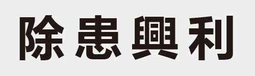 4 characters Idiom and proverb 16 897