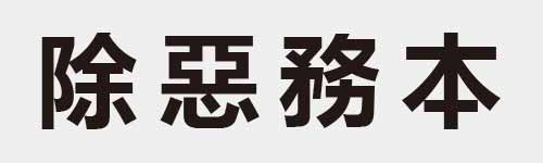 4 characters Idiom and proverb 16 898