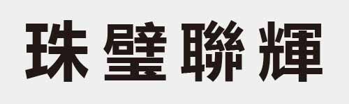 4 characters Idiom and proverb 16 91