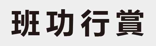 4 characters Idiom and proverb 16 92