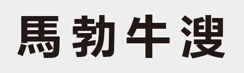 4 characters Idiom and proverb 16 949