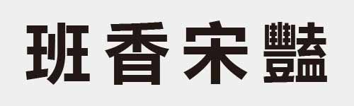 4 characters Idiom and proverb 16 96