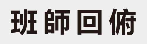 4 characters Idiom and proverb 16 97