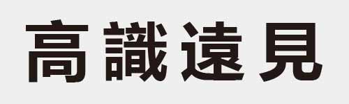 4 characters Idiom and proverb 17 104