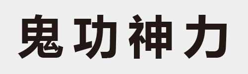 4 characters Idiom and proverb 17 149