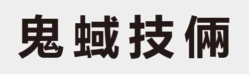 4 characters Idiom and proverb 17 177