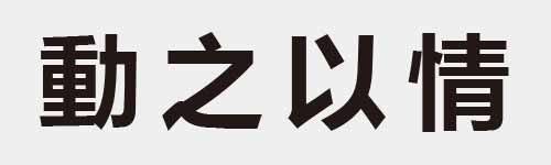 4 characters Idiom and proverb 17 285