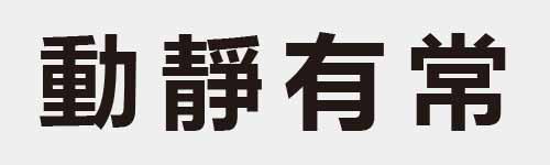 4 characters Idiom and proverb 17 296