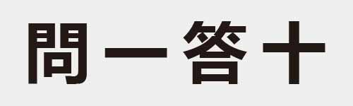 4 characters Idiom and proverb 17 348