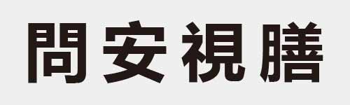 4 characters Idiom and proverb 17 354