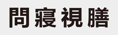 4 characters Idiom and proverb 17 366