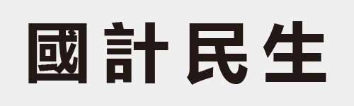 4 characters Idiom and proverb 17 387