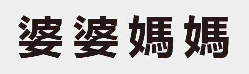 4 characters Idiom and proverb 17 452