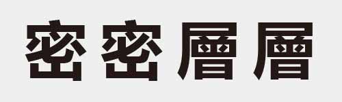 4 characters Idiom and proverb 17 481