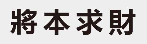 4 characters Idiom and proverb 17 492