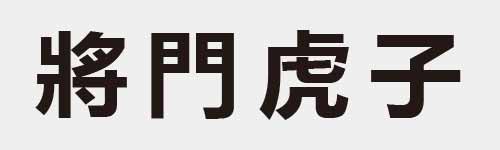 4 characters Idiom and proverb 17 498