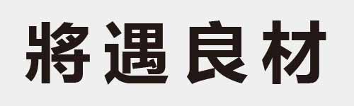 4 characters Idiom and proverb 17 509