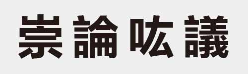 4 characters Idiom and proverb 17 532