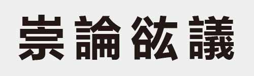 4 characters Idiom and proverb 17 534