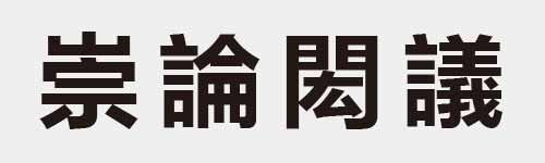 4 characters Idiom and proverb 17 535