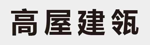 4 characters Idiom and proverb 17 56