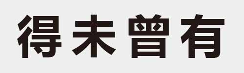 4 characters Idiom and proverb 17 667