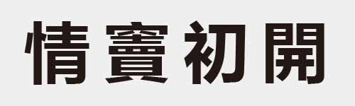 4 characters Idiom and proverb 17 799