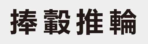 4 characters Idiom and proverb 17 839