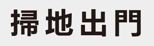 4 characters Idiom and proverb 17 872