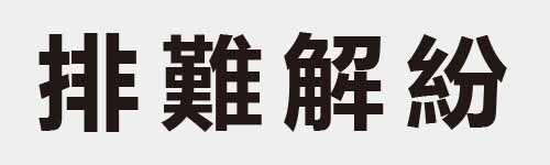 4 characters Idiom and proverb 17 912