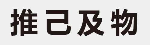 4 characters Idiom and proverb 17 956