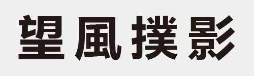 4 characters Idiom and proverb 18 164