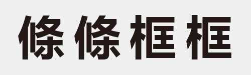 4 characters Idiom and proverb 18 199