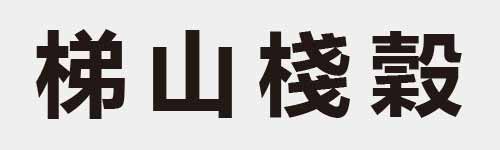 4 characters Idiom and proverb 18 219